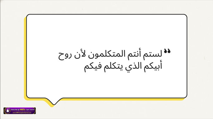 كيف اكرز للخليقة كلها ٠ الجزء الثاني
